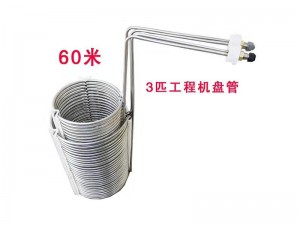 不锈钢盘管